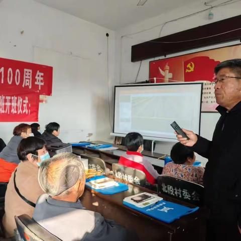 殷都区2023年稳粮保供大豆玉米带状复合种植专项培训二班