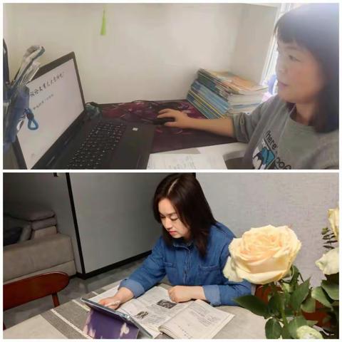 停课不停学成长不停歇