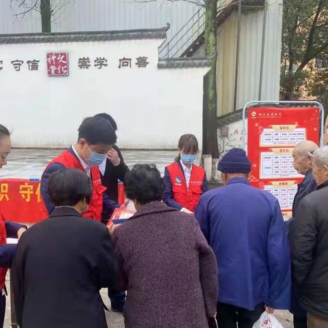 椒江农商银行洪家支行反假宣传