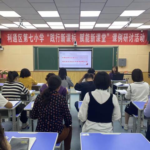 深入分析寻突破 凝心聚力再出发 ---第七小学2021~2022学年第二学期数学、英语期末测试质量分析