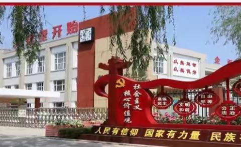 【七小• 教研之彩】聚焦图形与几何 让核心素养落地
