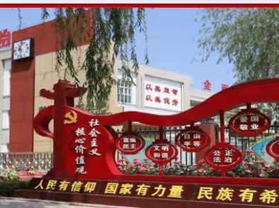 【七小• 教研之彩】研习新课标 践行新理念​——利通区第七小学数学学科线上新课标培训活动