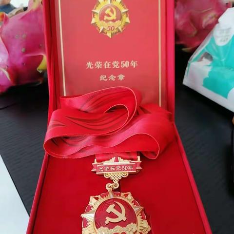 慰问在党50年以上党员