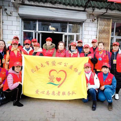 社会主义新时代文明实践志愿服务，与爱同行，我们在路上！（四十八下篇）