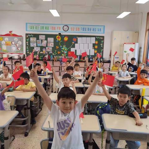 我和国旗有个约会