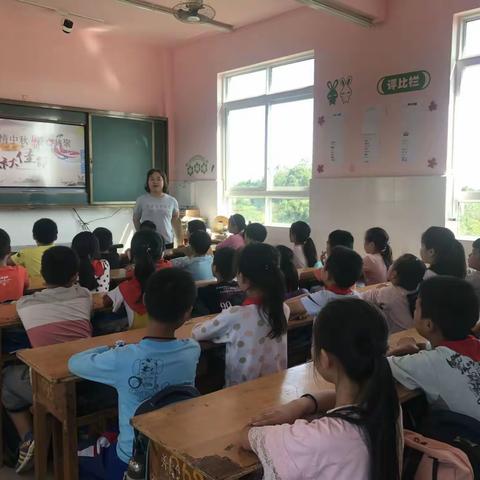 浓情中秋 爱心共聚——复兴小学“关爱留守儿童，温暖孩子心灵”主题活动