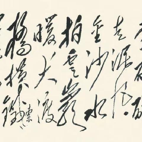 【野草诗社】纪念毛主席逝世46周年征文专集