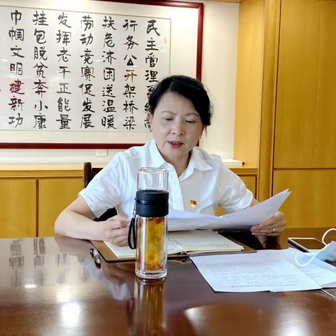 工会办公室党支部召开支部党员大会及时贯彻落实党支部建设标准化规范化工作