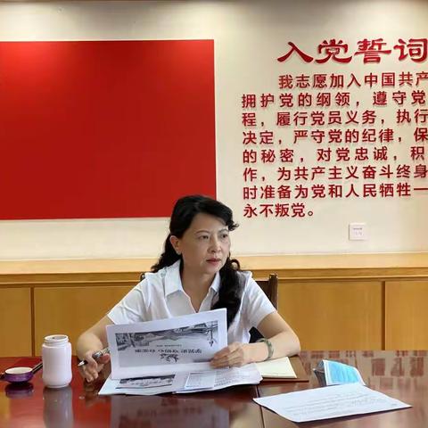 云南分行工会办公室党支部开展支部书记讲党课