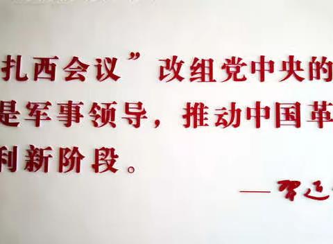 帮扶大塘村脱贫攻坚圆满收官 助力偏岩村乡村振兴号角吹响