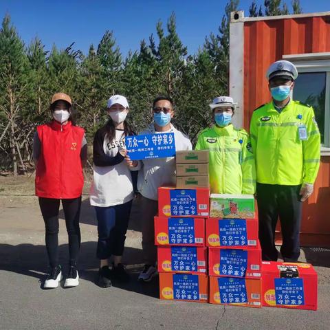 西苏交警的美篇