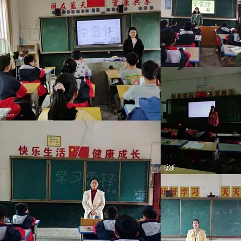 临港镇下堡小学——争做雷锋好少年，让雷锋精神永驻！