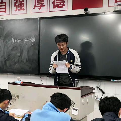 学习强者思维，成就强大自我（3）