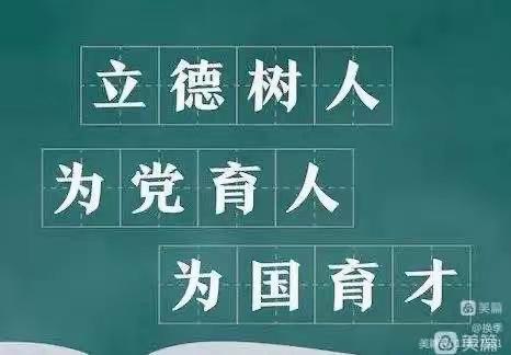 提升领导能力     赋能教育发展——宜良县2023年校（园）长专业化能力提升培训纪实