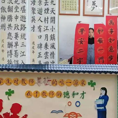 琼海市学校“双减”典型案例（二）