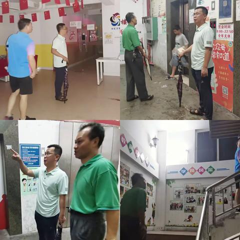 琼海市关于开展节假日违规补课和违规培训专项检查