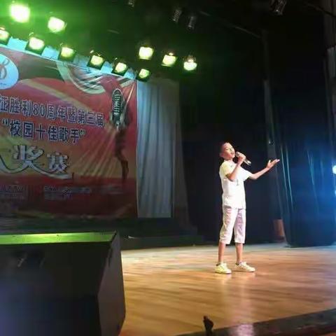 歌曲《小小的我》 演唱：养龙司小学王佳瑞