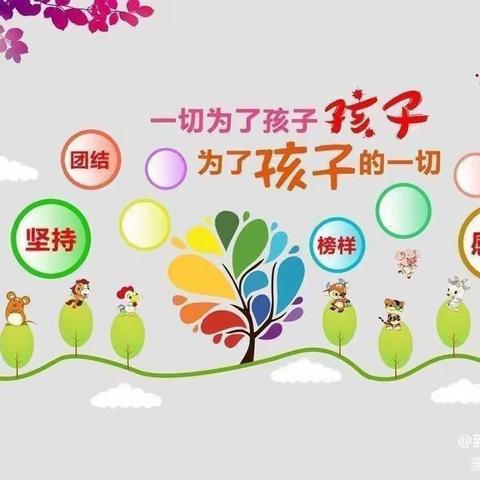 启明星幼儿园秋季招生火热开启啦