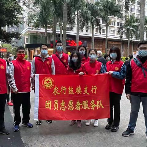 同心抗疫共战疫情，核酸检测农行鼓楼支行志愿者服务在行动