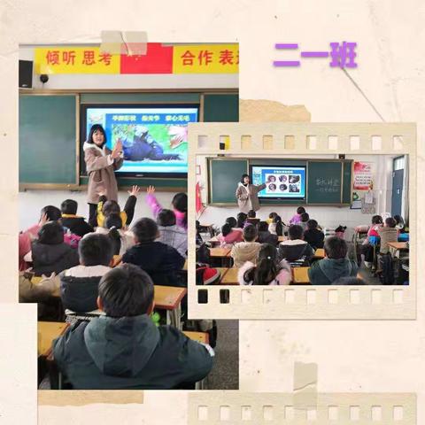 爱伴成长——北京第二实验小学洛阳分校瀛洲校区家长讲堂第十四期