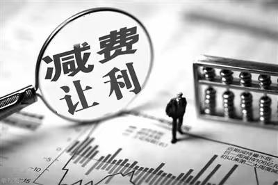 回商银行总行营业部开展减费让利主题宣传活动——支付降费  让利于民