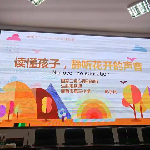 花开有时，静待佳音