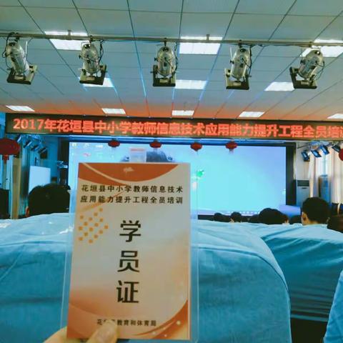 能力提升培训心得