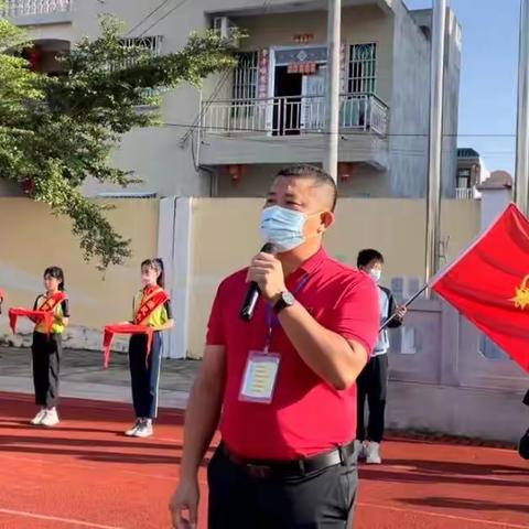 喜迎二十大，争做新时代好队员👉👉新村渔民小学纪念建队73周年暨新队员入队仪式🎉🎉🎉