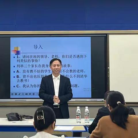 柿竹园学校：开展教师专题培训，助力教师专业成长！