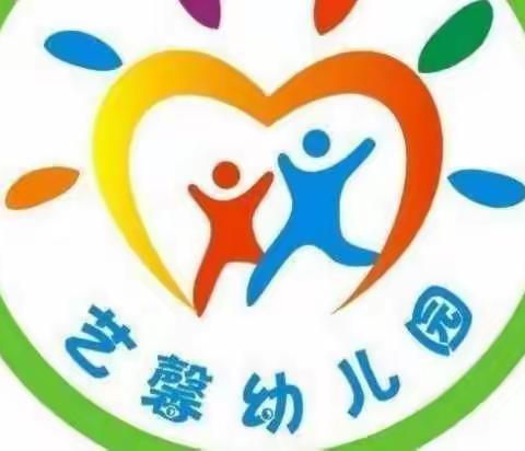 艺馨幼儿园5.12防灾减灾安全演习