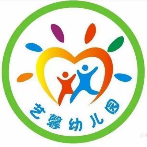 坡头镇艺馨幼儿园国庆节放假通知