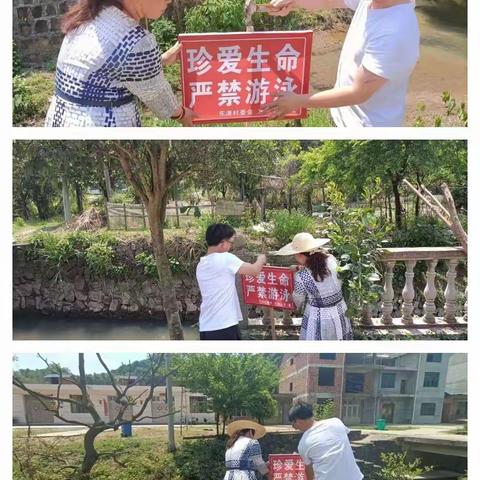 港口镇东源村一周工作简报（4.11-4.17）