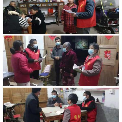 港口镇东源村一周工作简报（3.28-4.3）