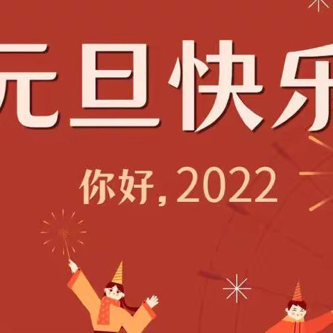 相聚“云”端 相伴成长——龙伏中心幼儿园小二班期末汇报活动