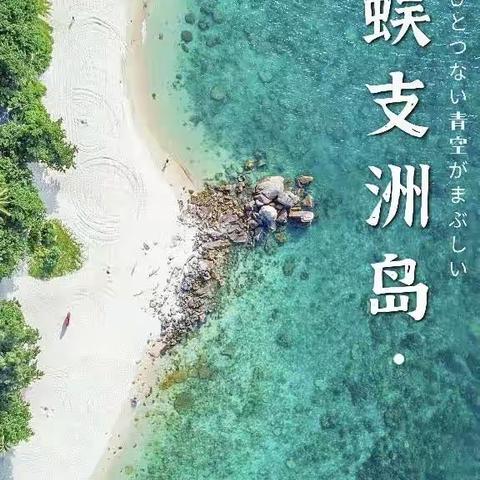 三亚五天四晚旅游攻略（经典路线）