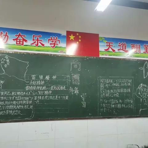 店上中学3.5学雷锋活动