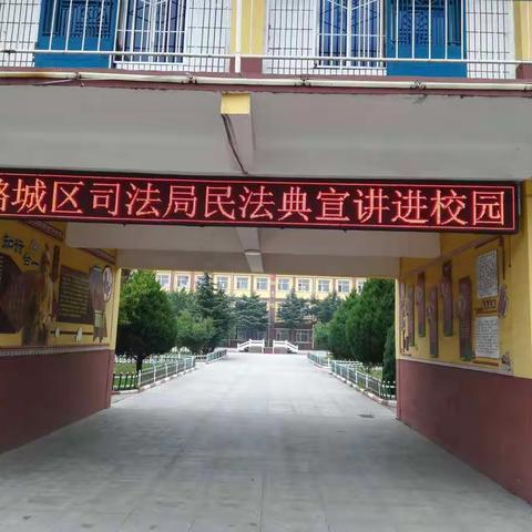 店上中学邀请区司法局同志为我校师生进行法律讲座