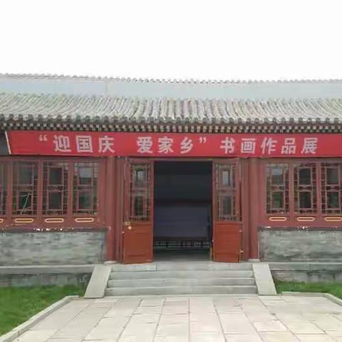 春风男声合唱团崔景武艺术家书画作品展......山海关长城博