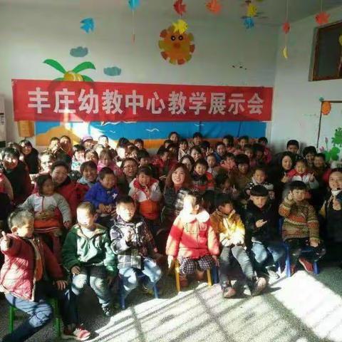 “让爱陪伴成长”“家园携手共育未来” - 美篇