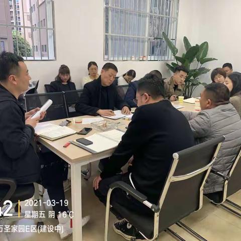 万圣家园E区2021年3月19日工作动态