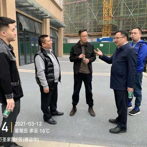 万圣家园E区2021年3月12日工作动态