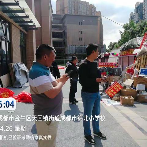 万圣家园E区2021年4月26日工作动态