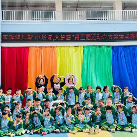 【大二班】快乐运动花絮