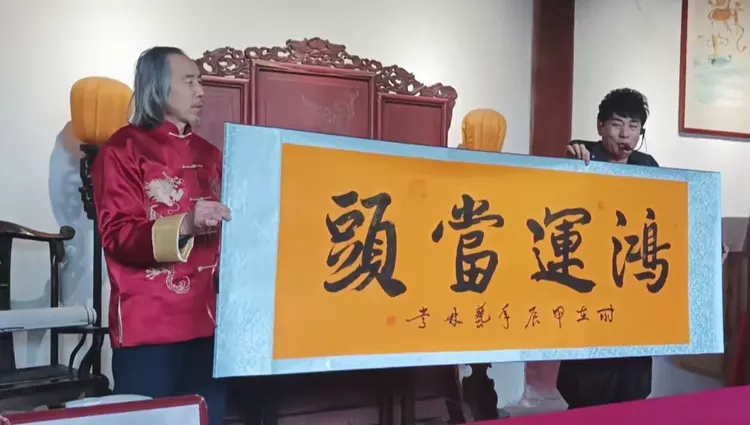 国家一级美术大师杨艺林,亲眼目睹了他笔墨遒劲,骄若游龙的书法艺术并