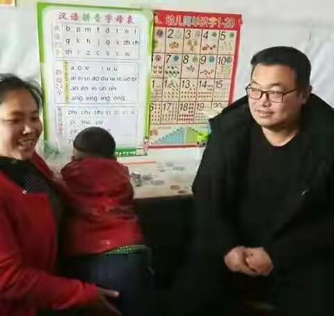 【家校聚合力，共筑教育梦——三管幼儿园寒假家访活动总结