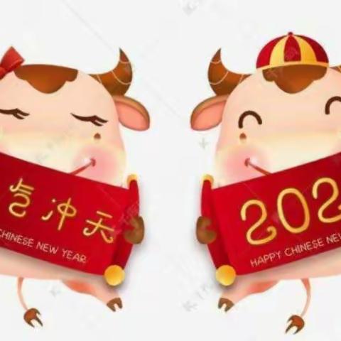 三管幼儿园“庆元旦·迎新年”主题活动