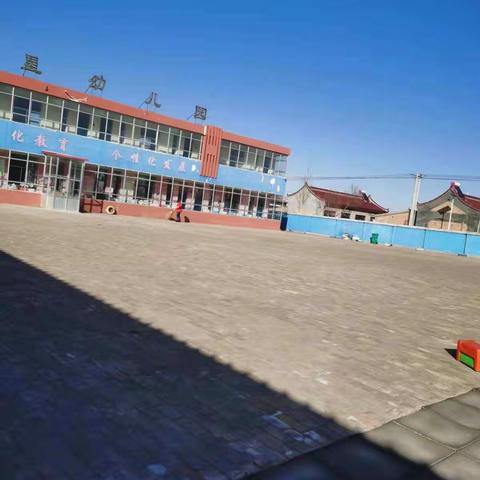 金星“疫”散 “幼”见美好—金星幼儿园返校复学工作筹备