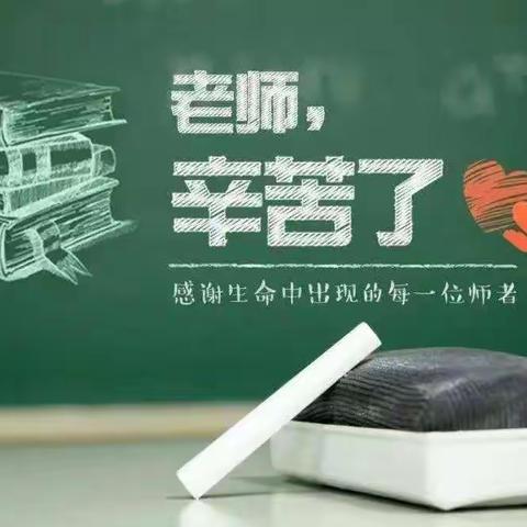 【民小工会】致敬民小最美的你们