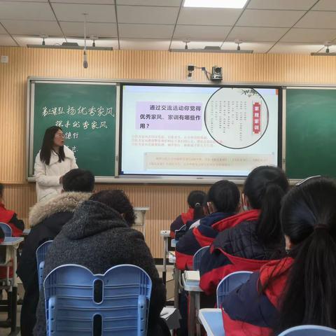 展现新课堂，共研促高效——漕河镇小学道德与法治教研活动