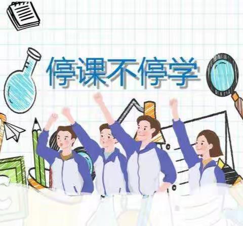 『停课不停学    不一样的期中考试』——永宁县蓝山学校一年级期中测试总汇